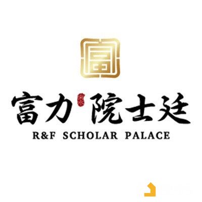 富力院士庭.jpg