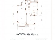 衡水富力院士廷89.89㎡两室两厅一卫户型图