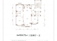 衡水富力院士廷104.73㎡三室两厅一卫户型图